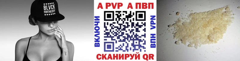 Марихуана Славск