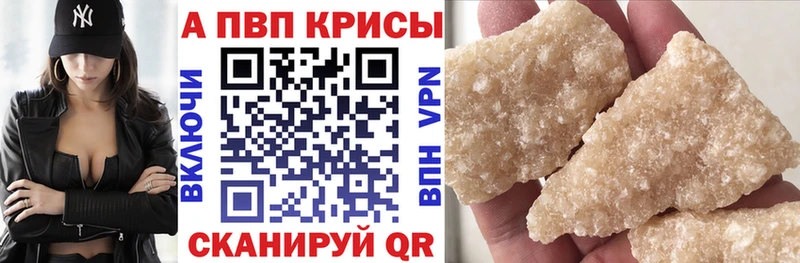 Магазины продажи наркотиков Славск KRAKEN маркетплейс  МДМА  ГАШ  Cocaine 