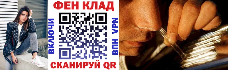Амфетамин Розовый  магазин  наркотиков  Славск 