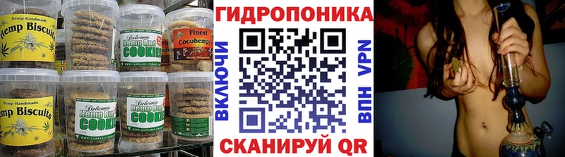 Еда ТГК конопля  цена наркотик  Славск 