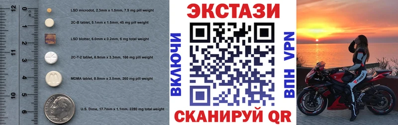 ЭКСТАЗИ Philipp Plein  хочу   Славск 