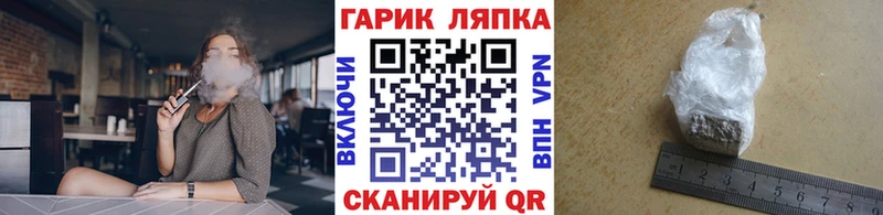 ГАШИШ индика сатива  Славск 