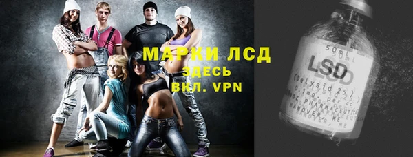 альфа пвп VHQ Балабаново