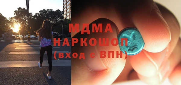 кокаин перу Армянск
