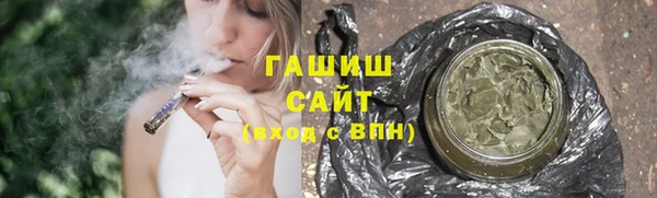 альфа пвп VHQ Балабаново