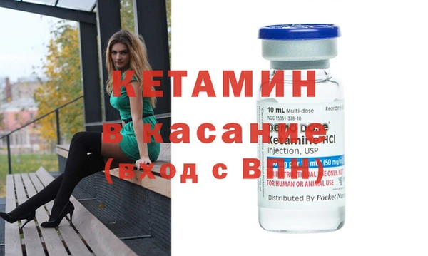 альфа пвп VHQ Балабаново