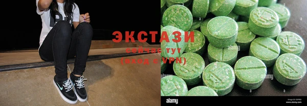 MDMA Premium VHQ Балахна