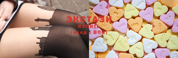 MDMA Premium VHQ Балахна