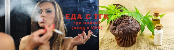MDMA Premium VHQ Балахна