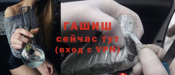Альфа ПВП Баксан