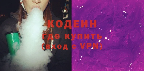 тгк Арсеньев