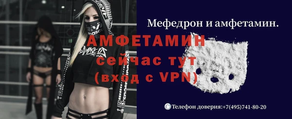 Альфа ПВП Баксан