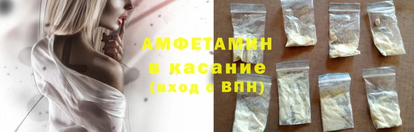 альфа пвп VHQ Балабаново