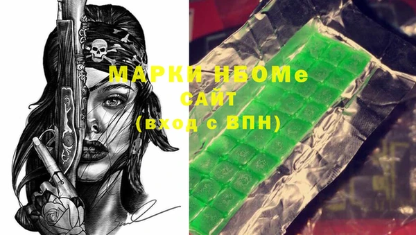 MDMA Premium VHQ Балахна