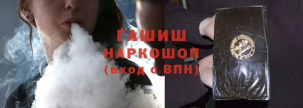 MDMA Premium VHQ Балахна