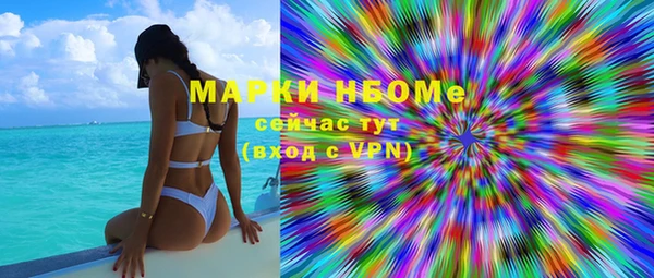 альфа пвп VHQ Балабаново