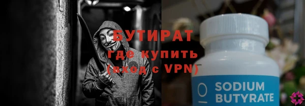 MDMA Premium VHQ Балахна