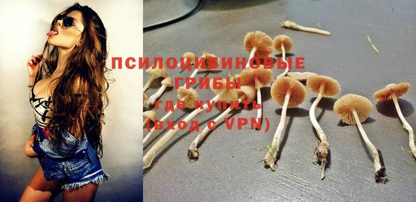 альфа пвп VHQ Балабаново