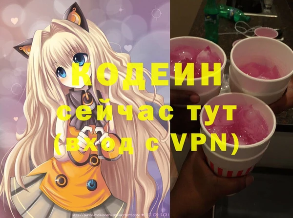 MDMA Premium VHQ Балахна