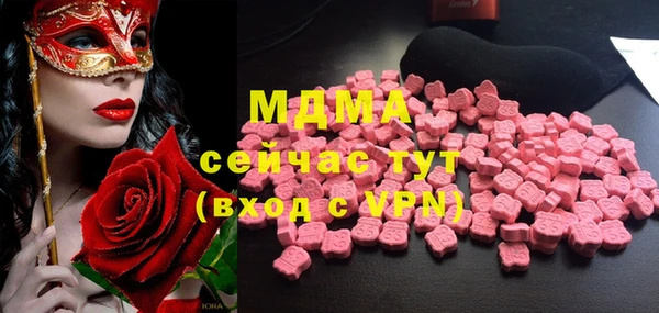 альфа пвп VHQ Балабаново