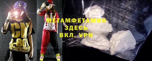 альфа пвп VHQ Балабаново