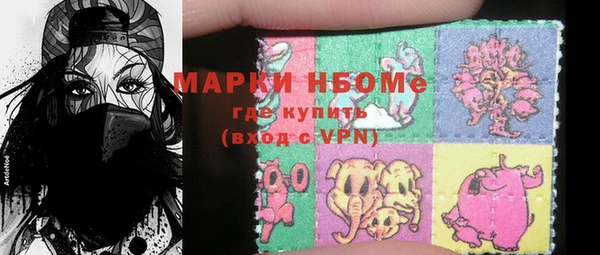 MDMA Premium VHQ Балахна