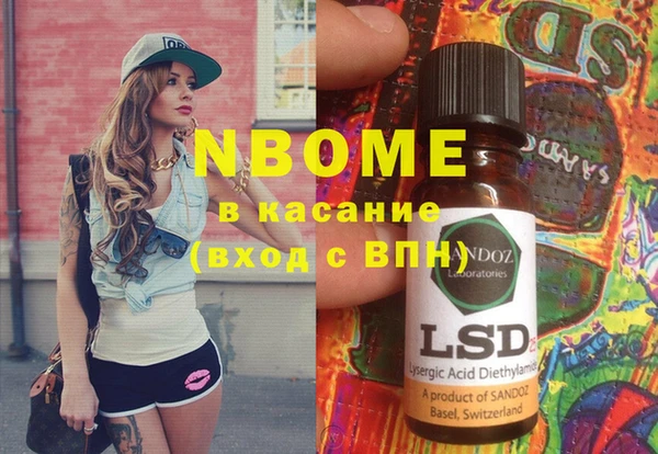 MDMA Premium VHQ Балахна