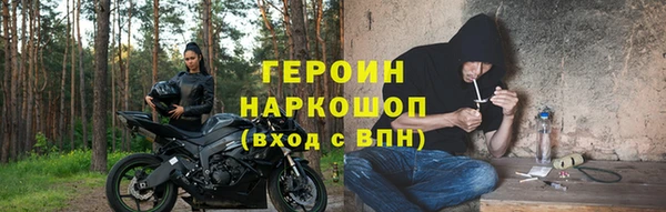 кокаин перу Армянск