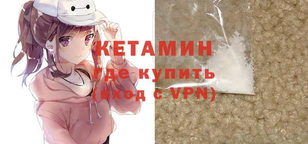 альфа пвп VHQ Балабаново