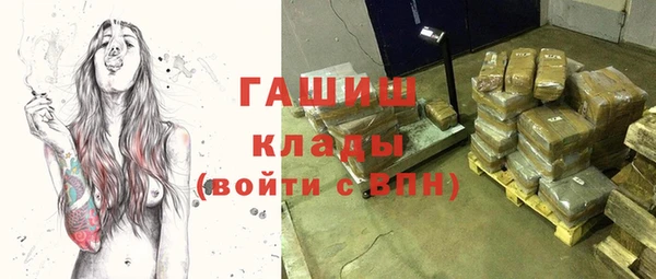 альфа пвп VHQ Балабаново