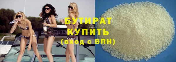 сатива Покровск