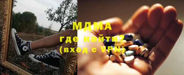 альфа пвп VHQ Балабаново