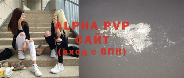 Альфа ПВП Баксан
