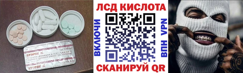 LSD-25 экстази ecstasy  где продают   Славск 