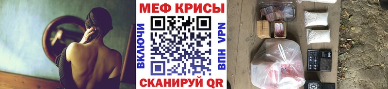 Меф 4 MMC  где купить наркоту  Славск 