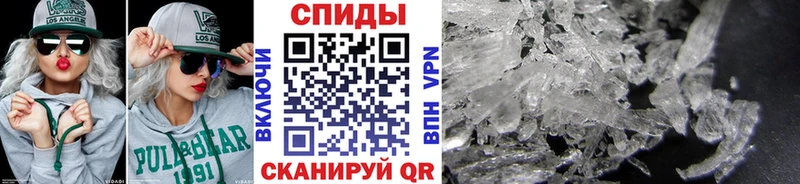 наркота  Славск  кракен зеркало  МЕТАМФЕТАМИН кристалл 