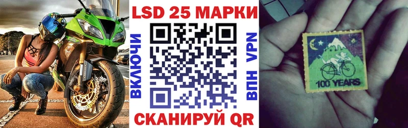 Наркотические марки 1,8мг  дарк нет клад  Славск 