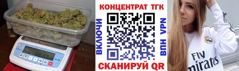 ТГК вейп с тгк  ОМГ ОМГ сайт  Славск 