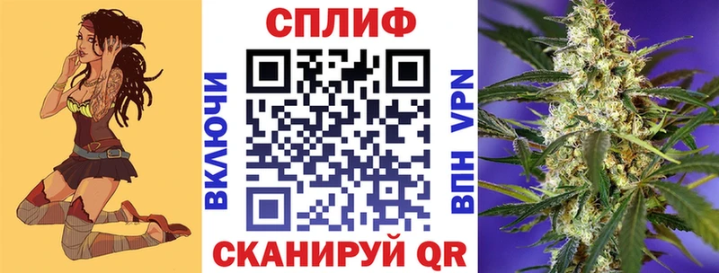 Конопля марихуана  закладка  Славск 